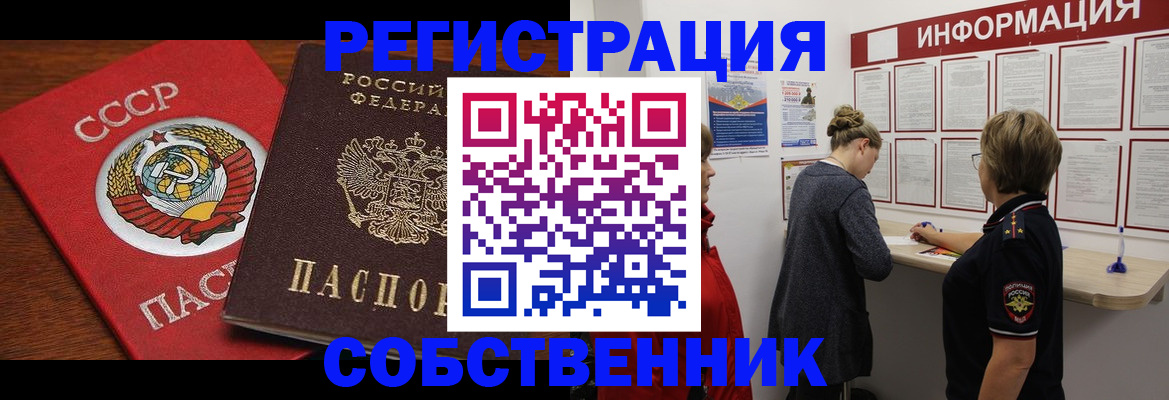 форма 3 в Крыму